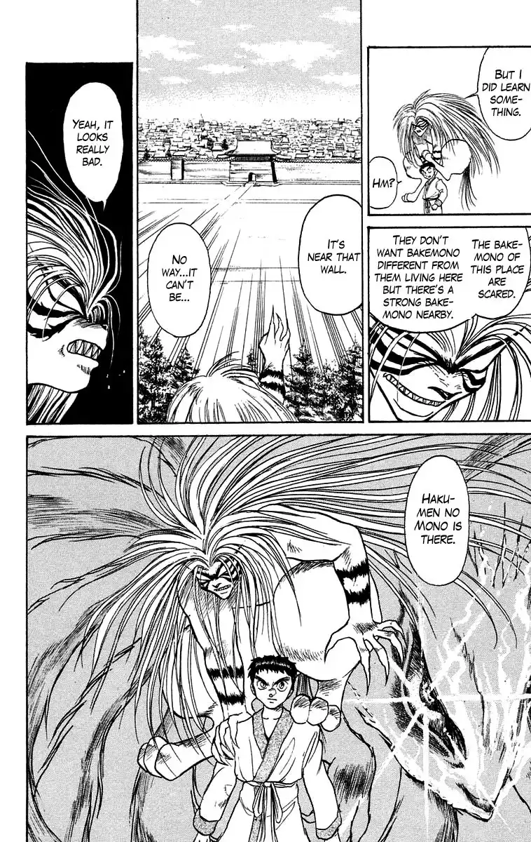 Ushio and Tora Chapter 110 12